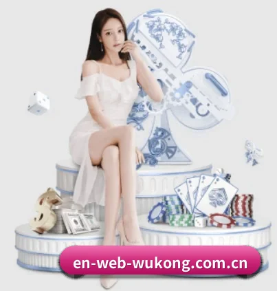 悟空体育围绕看球场景设计的核心服务